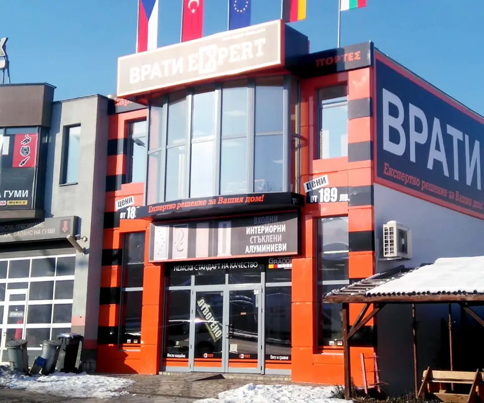 Шоурум Врати Експерт София